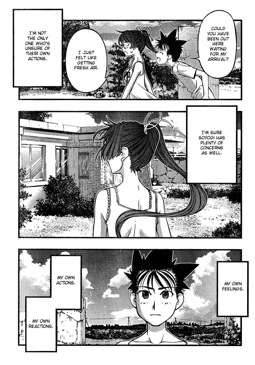Umi no Misaki Chapter 85 page 20 - Chapter 85 : Satisfaction and Anxiety