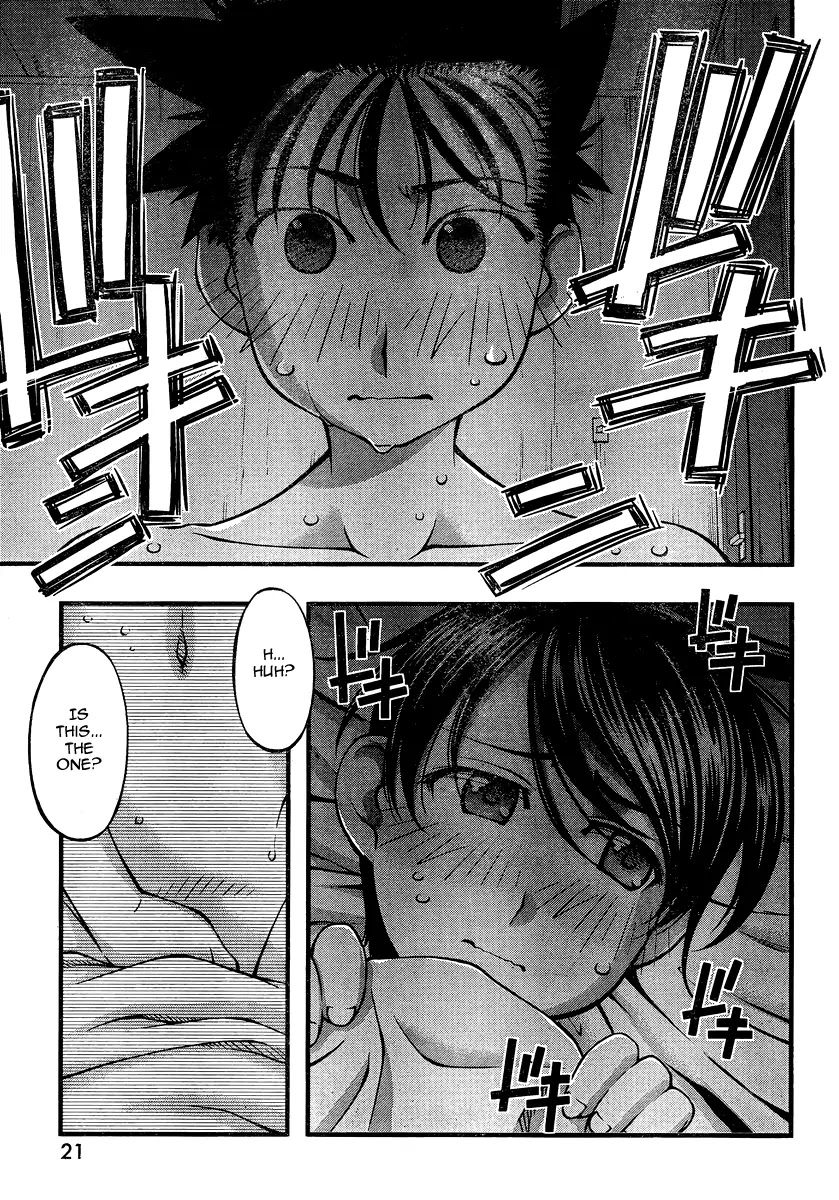 Umi no Misaki Chapter 85 page 4 - Chapter 85 : Satisfaction and Anxiety