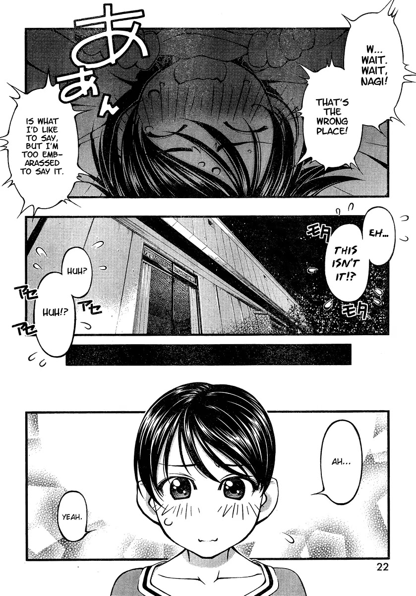 Umi no Misaki Chapter 85 page 5 - Chapter 85 : Satisfaction and Anxiety