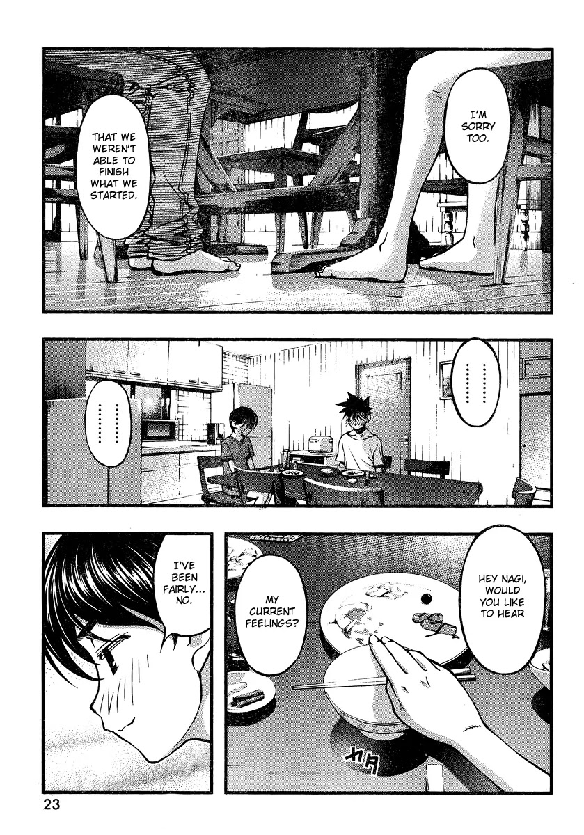 Umi no Misaki Chapter 85 page 6 - Chapter 85 : Satisfaction and Anxiety