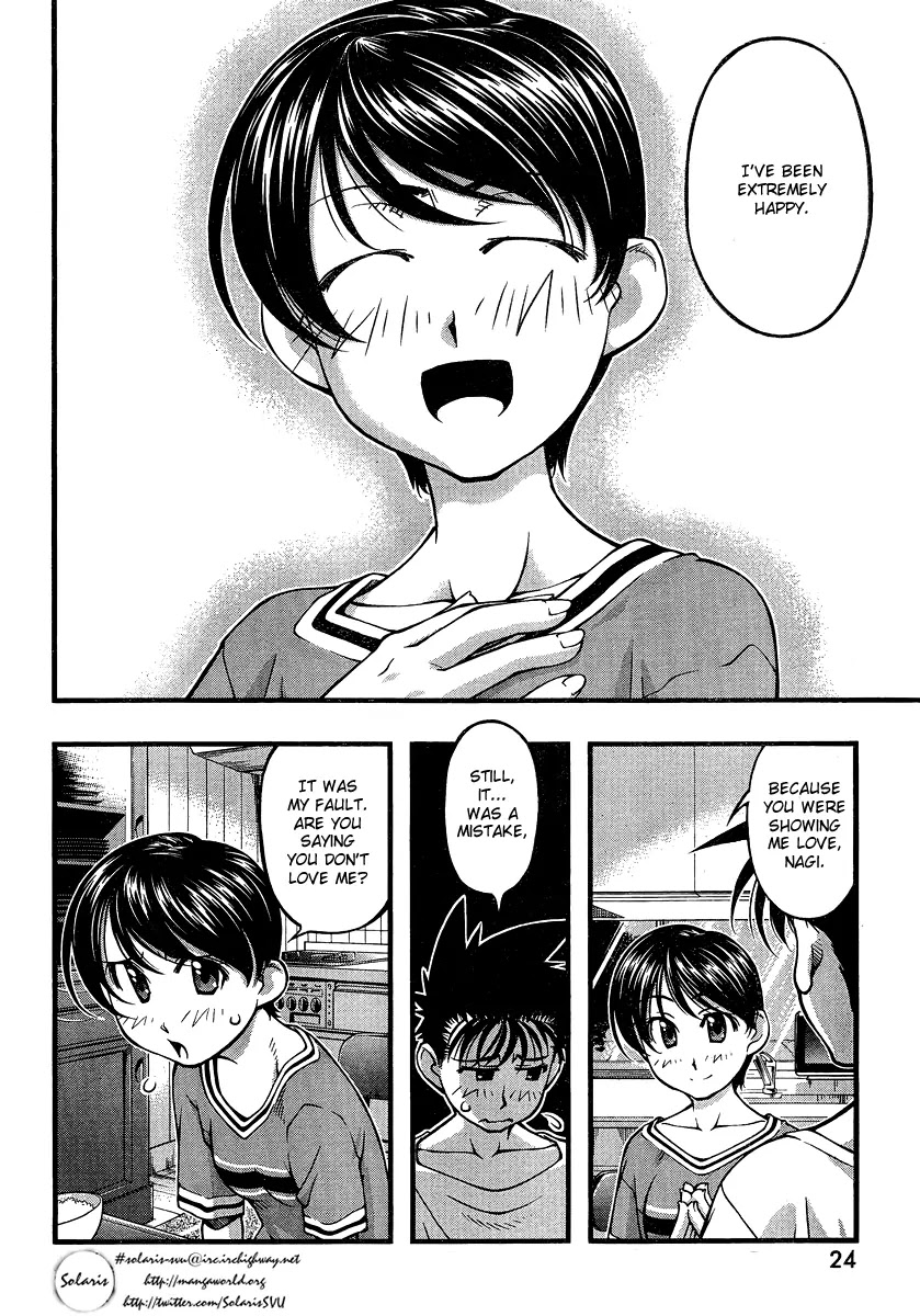 Umi no Misaki Chapter 85 page 7 - Chapter 85 : Satisfaction and Anxiety