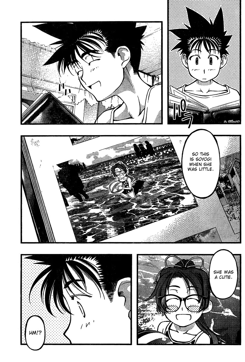 Umi no Misaki Chapter 86 page 11 - Chapter 86 : Essential Point