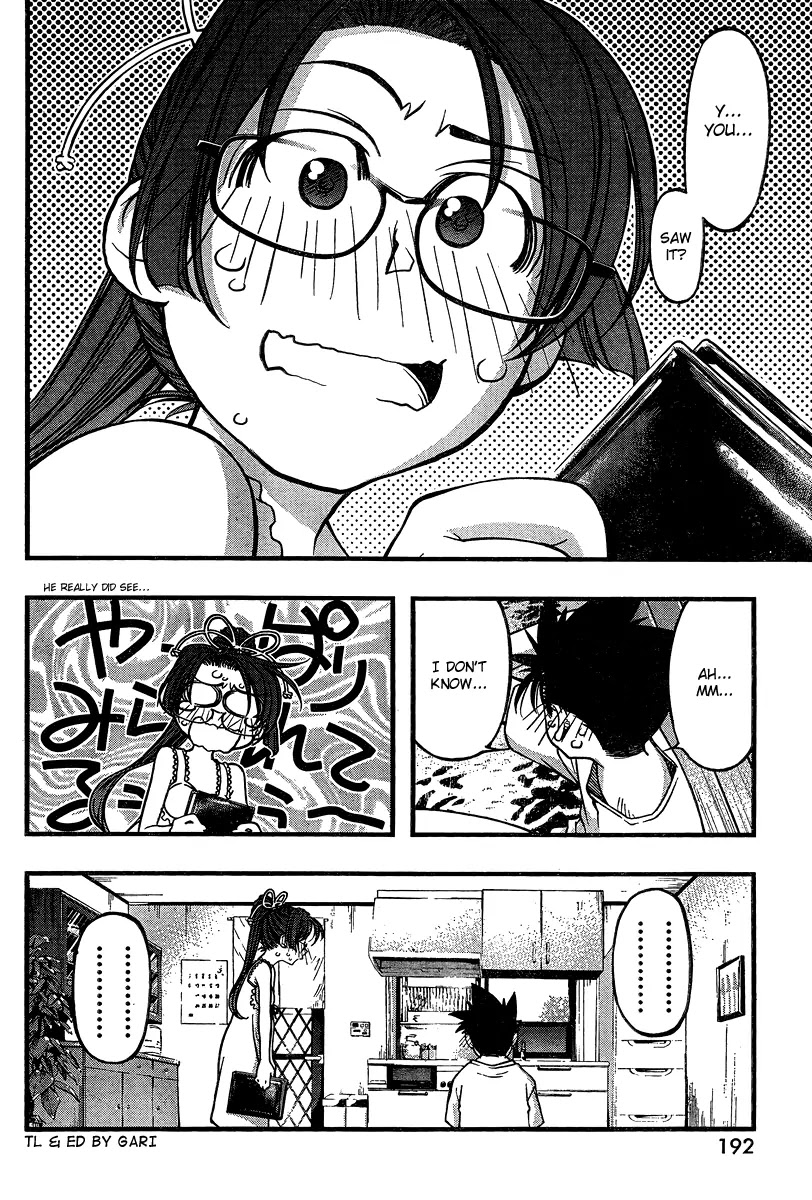 Umi no Misaki Chapter 86 page 14 - Chapter 86 : Essential Point