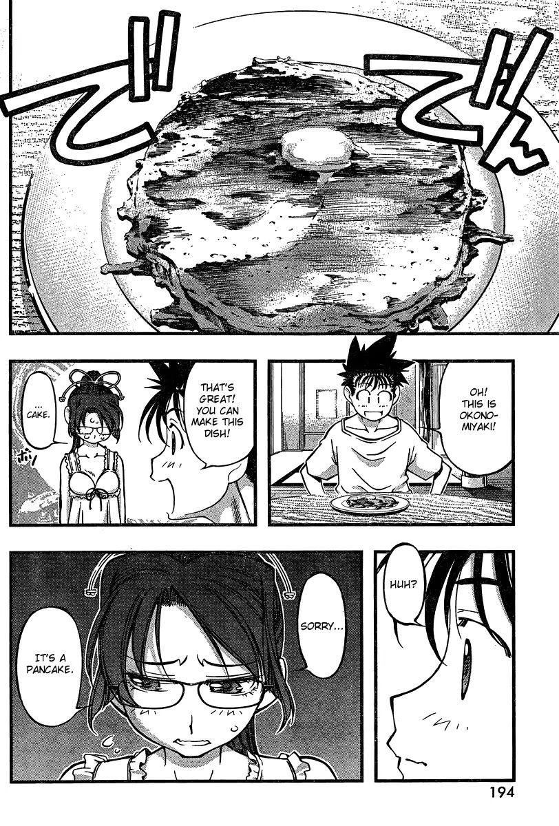 Umi no Misaki Chapter 86 page 16 - Chapter 86 : Essential Point