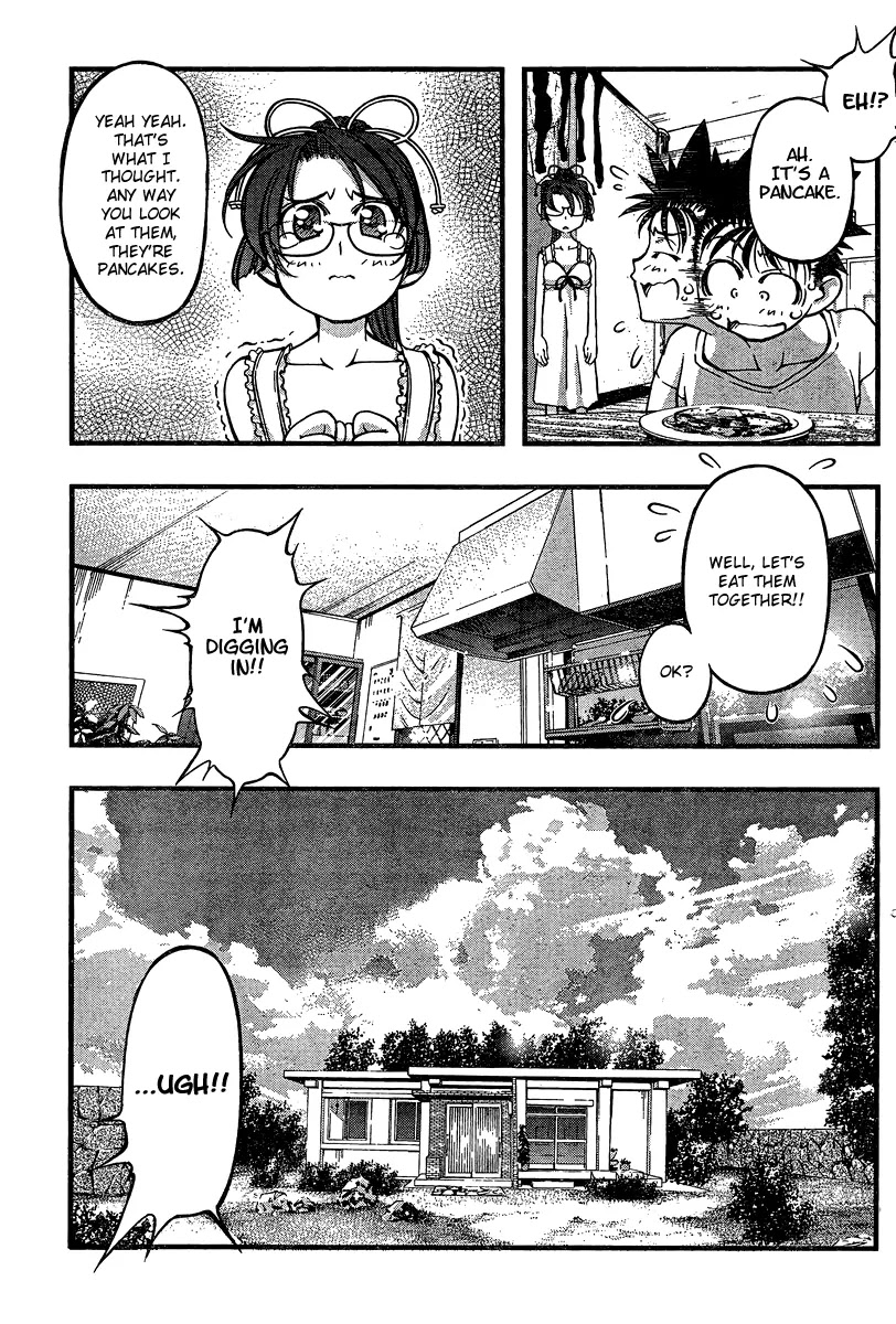 Umi no Misaki Chapter 86 page 17 - Chapter 86 : Essential Point