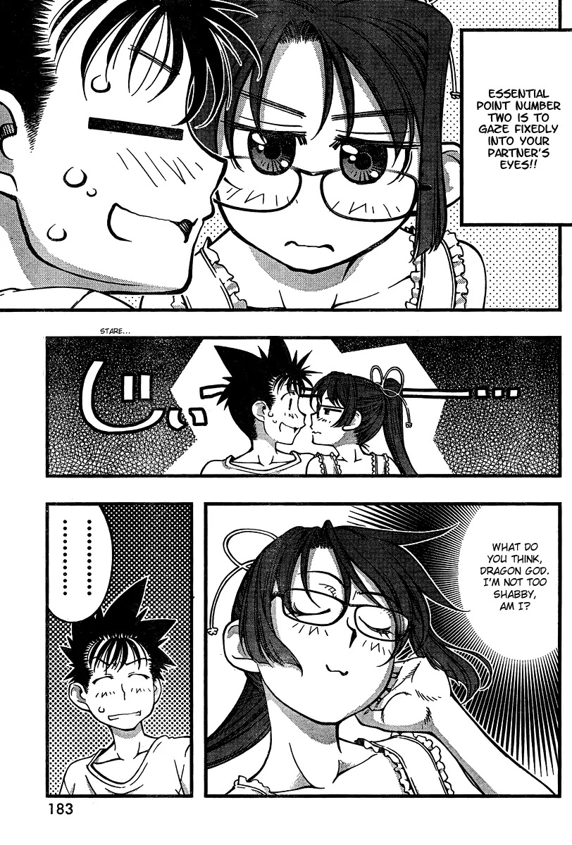 Umi no Misaki Chapter 86 page 5 - Chapter 86 : Essential Point