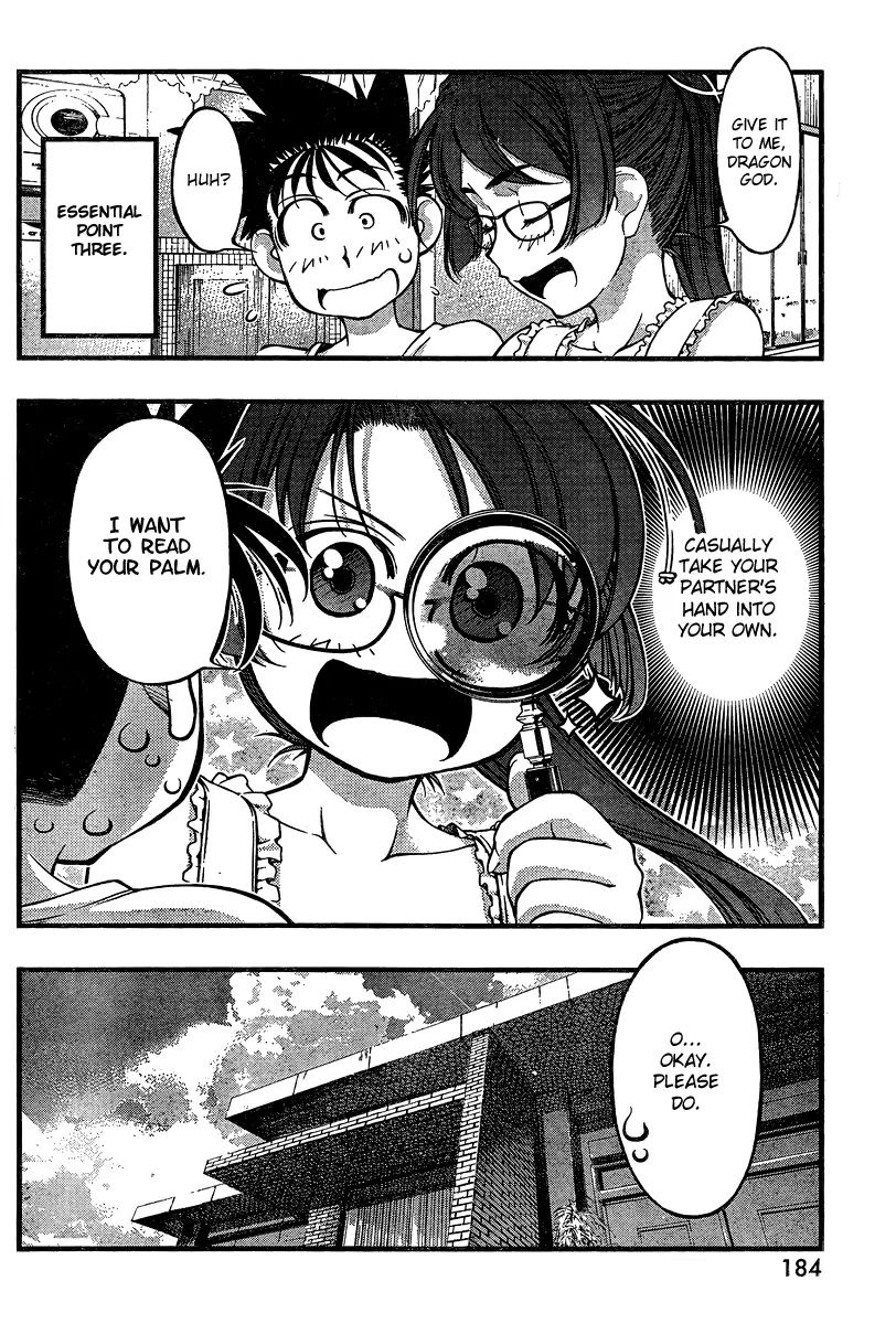 Umi no Misaki Chapter 86 page 6 - Chapter 86 : Essential Point