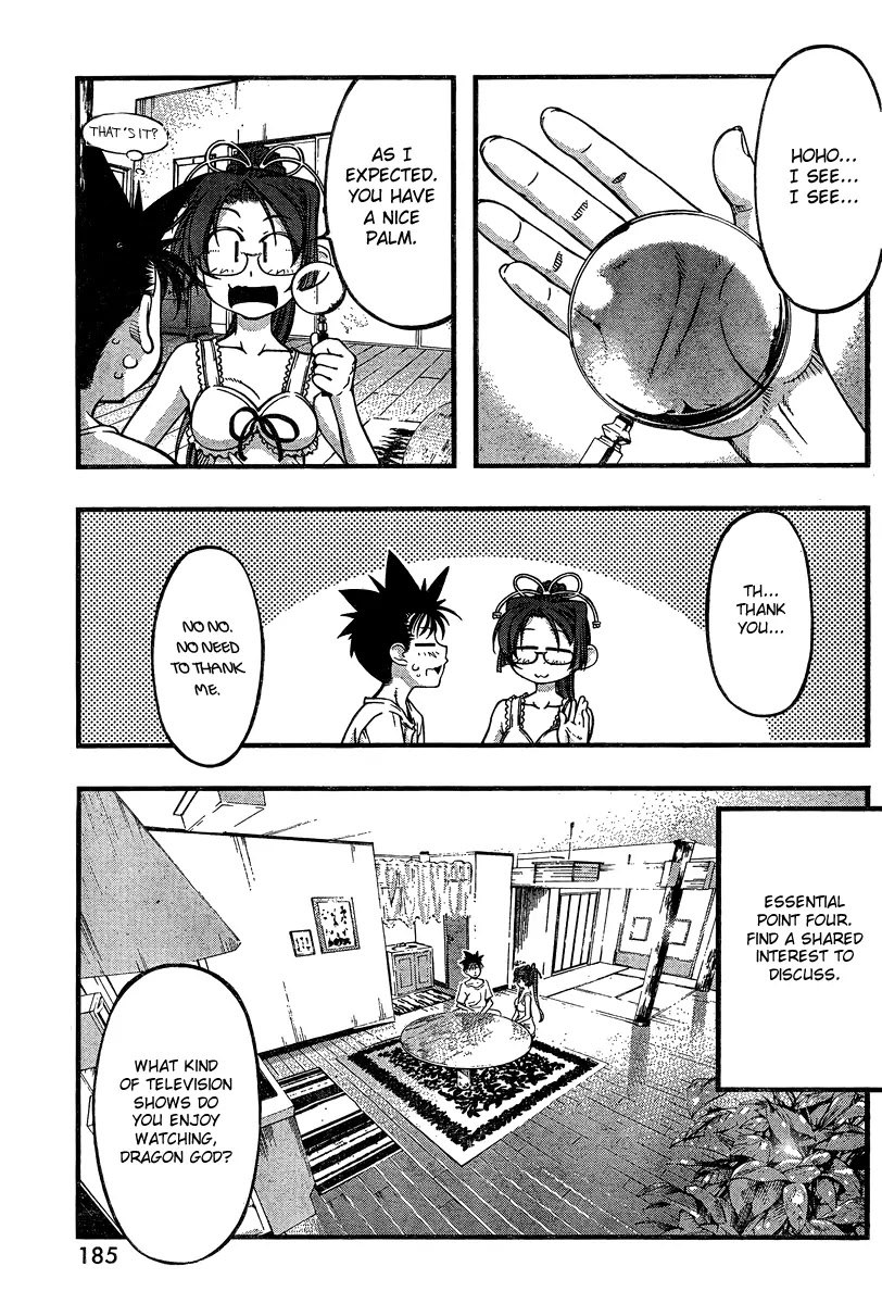 Umi no Misaki Chapter 86 page 7 - Chapter 86 : Essential Point