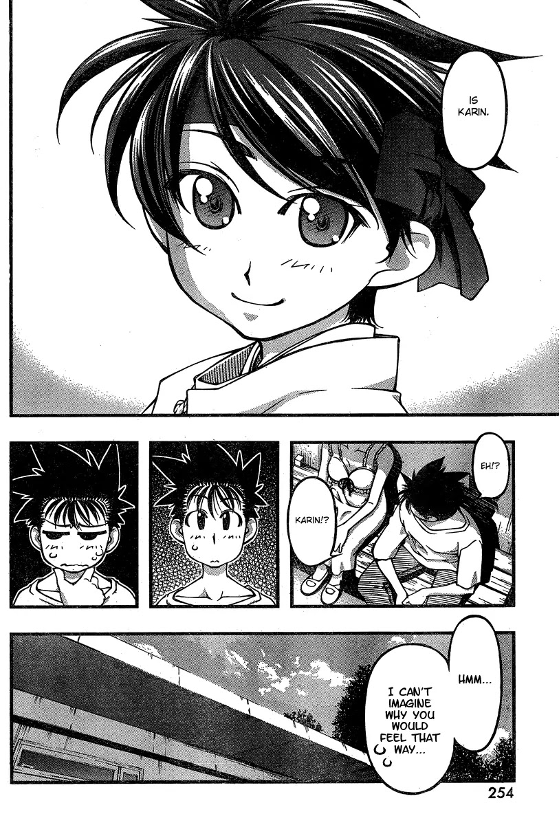 Umi no Misaki Chapter 87 page 10 - Chapter 87 : Complex