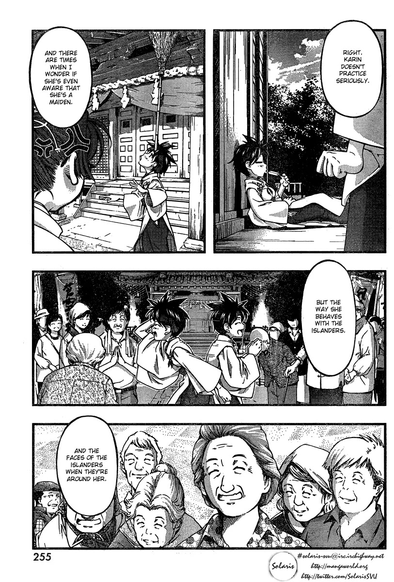 Umi no Misaki Chapter 87 page 11 - Chapter 87 : Complex