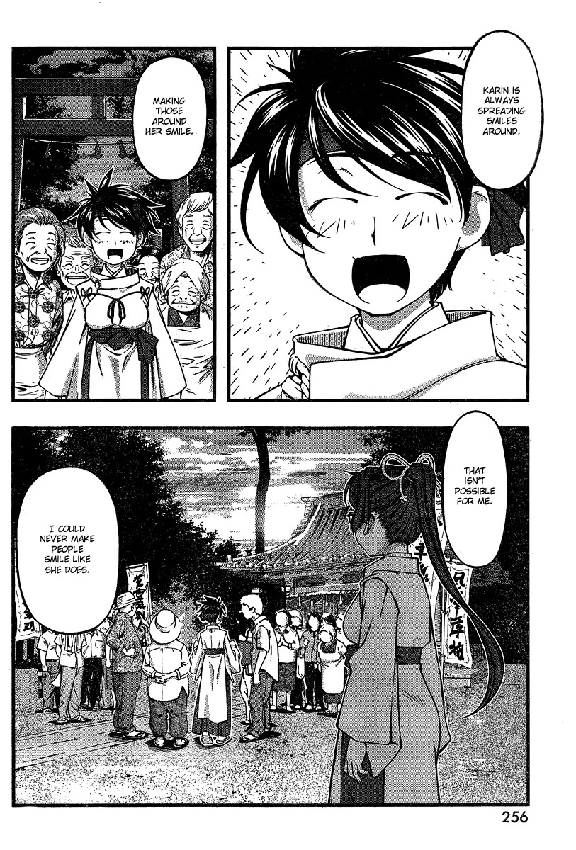Umi no Misaki Chapter 87 page 12 - Chapter 87 : Complex