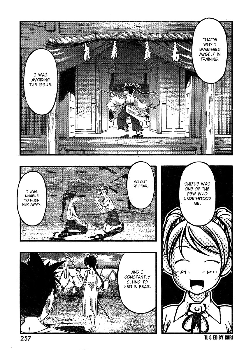 Umi no Misaki Chapter 87 page 13 - Chapter 87 : Complex
