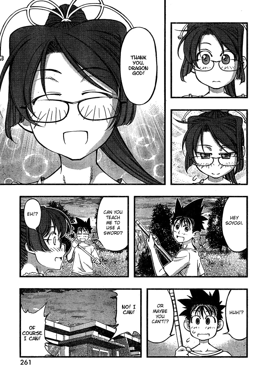 Umi no Misaki Chapter 87 page 17 - Chapter 87 : Complex