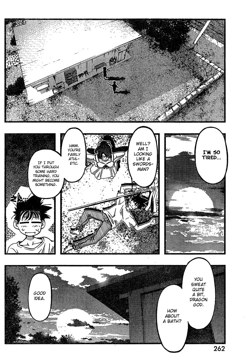 Umi no Misaki Chapter 87 page 18 - Chapter 87 : Complex