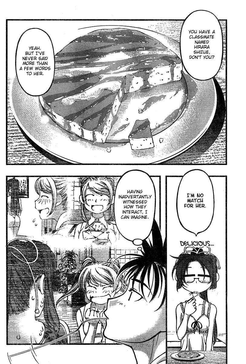 Umi no Misaki Chapter 87 page 2 - Chapter 87 : Complex