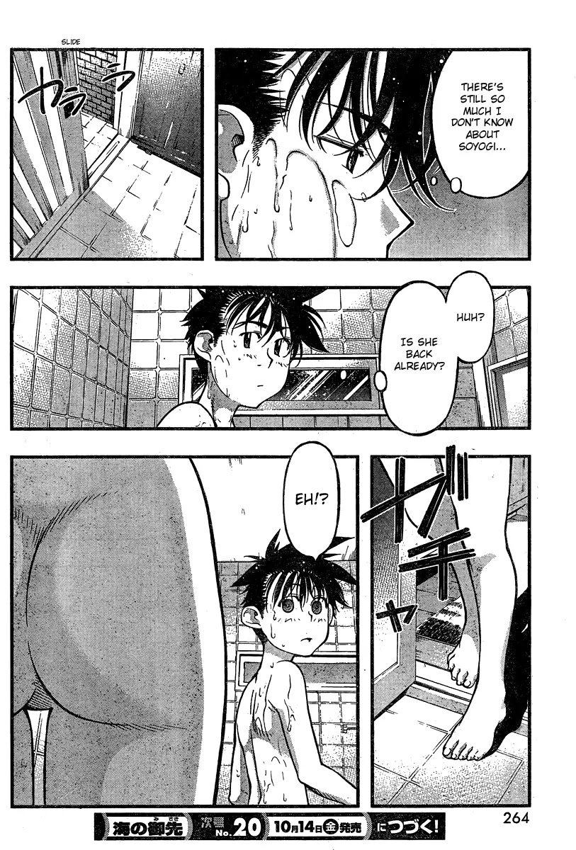 Umi no Misaki Chapter 87 page 20 - Chapter 87 : Complex