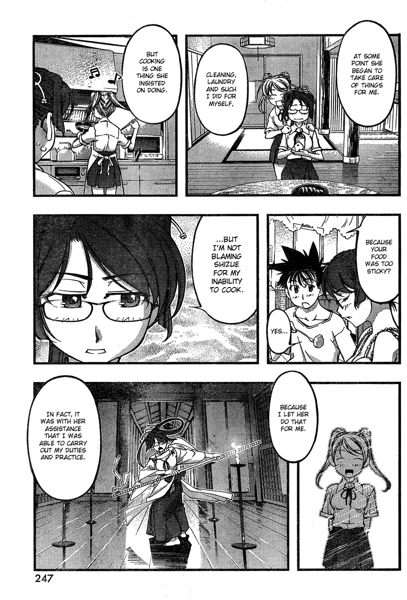 Umi no Misaki Chapter 87 page 3 - Chapter 87 : Complex