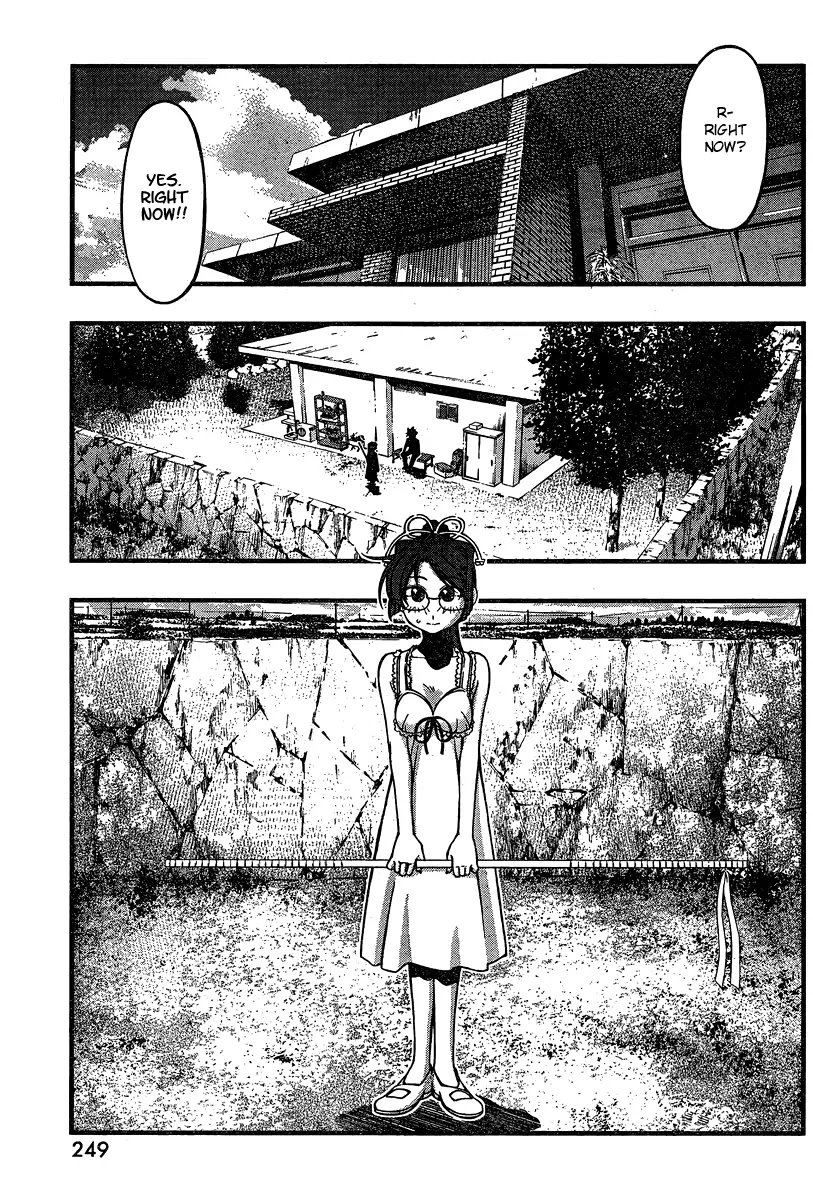 Umi no Misaki Chapter 87 page 5 - Chapter 87 : Complex