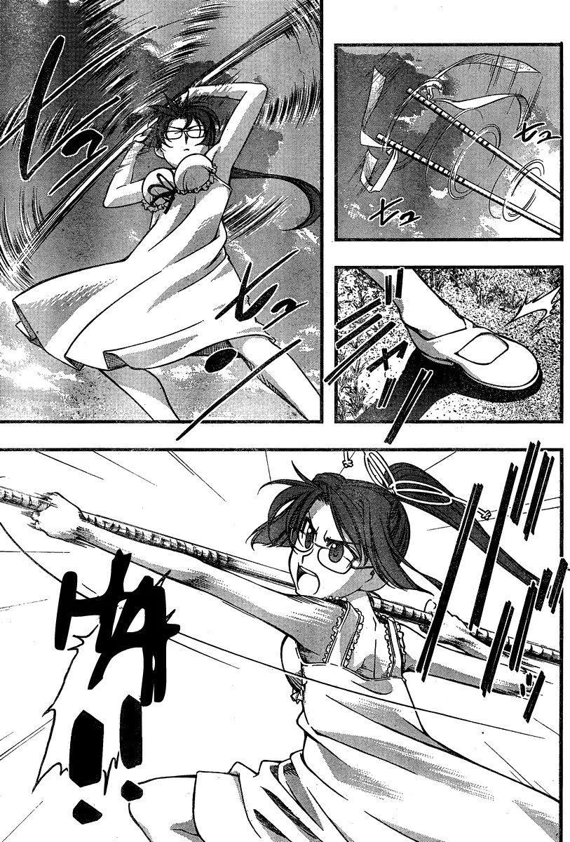 Umi no Misaki Chapter 87 page 7 - Chapter 87 : Complex