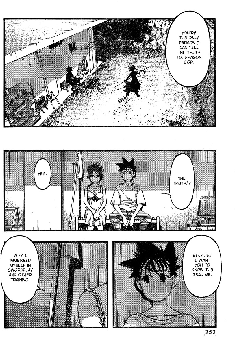 Umi no Misaki Chapter 87 page 8 - Chapter 87 : Complex