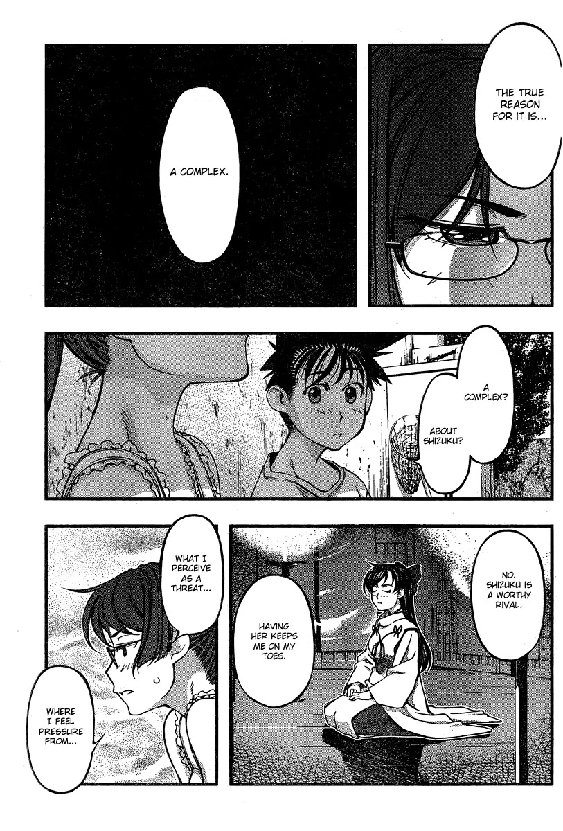 Umi no Misaki Chapter 87 page 9 - Chapter 87 : Complex