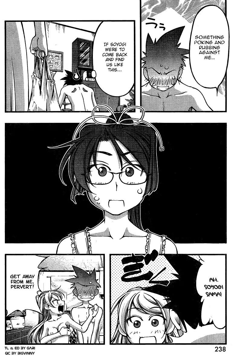 Umi no Misaki Chapter 88 page 10 - Chapter 88 : Shut Up!!