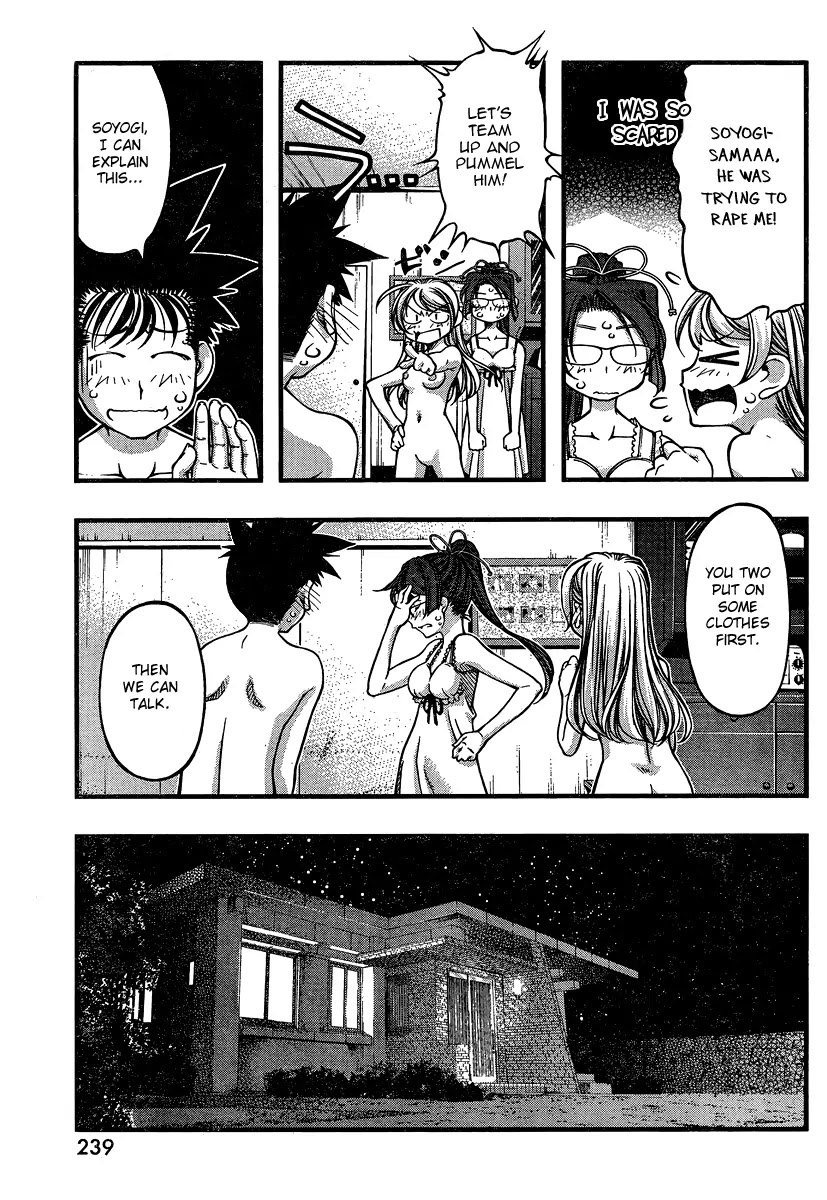 Umi no Misaki Chapter 88 page 11 - Chapter 88 : Shut Up!!