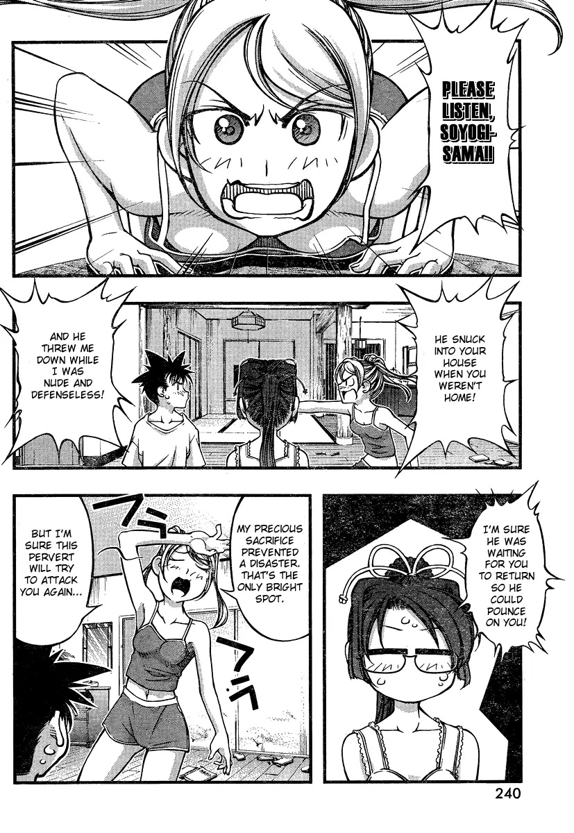 Umi no Misaki Chapter 88 page 12 - Chapter 88 : Shut Up!!