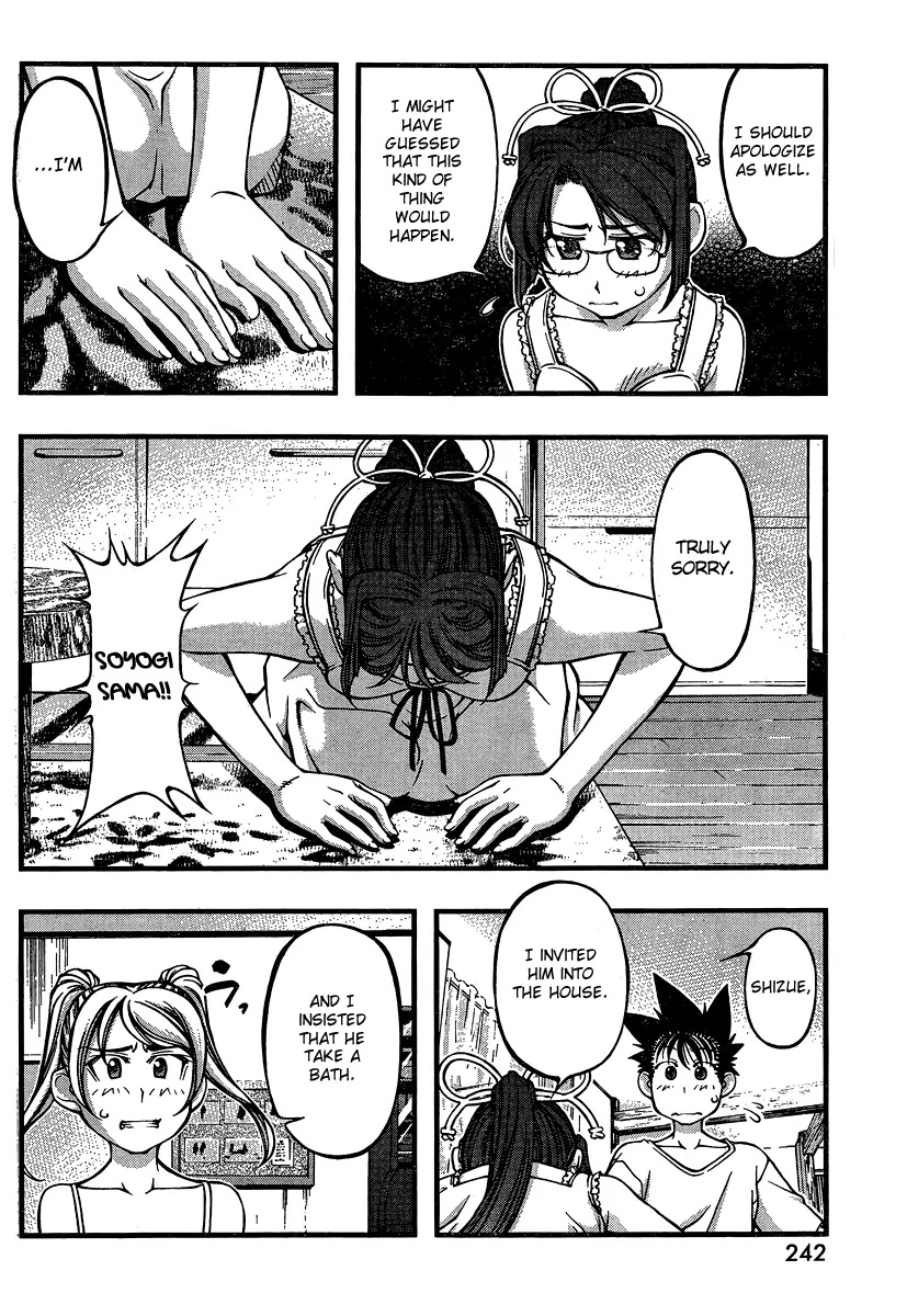 Umi no Misaki Chapter 88 page 14 - Chapter 88 : Shut Up!!