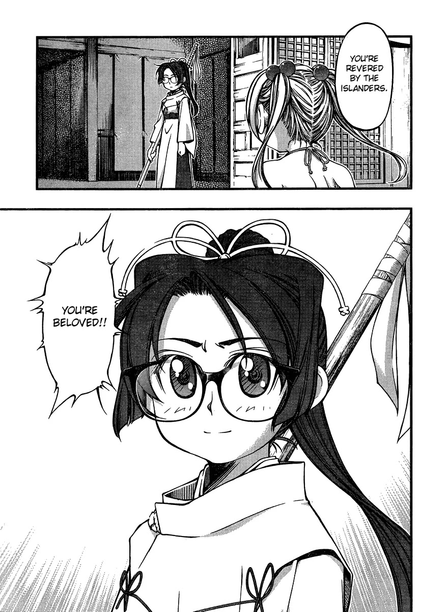 Umi no Misaki Chapter 88 page 17 - Chapter 88 : Shut Up!!