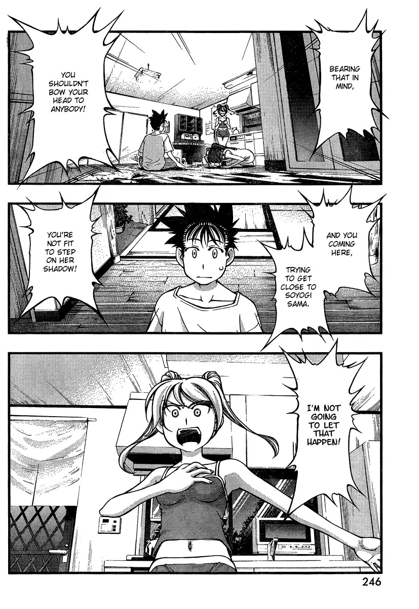 Umi no Misaki Chapter 88 page 18 - Chapter 88 : Shut Up!!