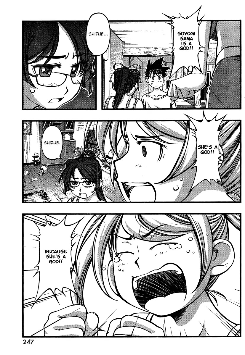 Umi no Misaki Chapter 88 page 19 - Chapter 88 : Shut Up!!