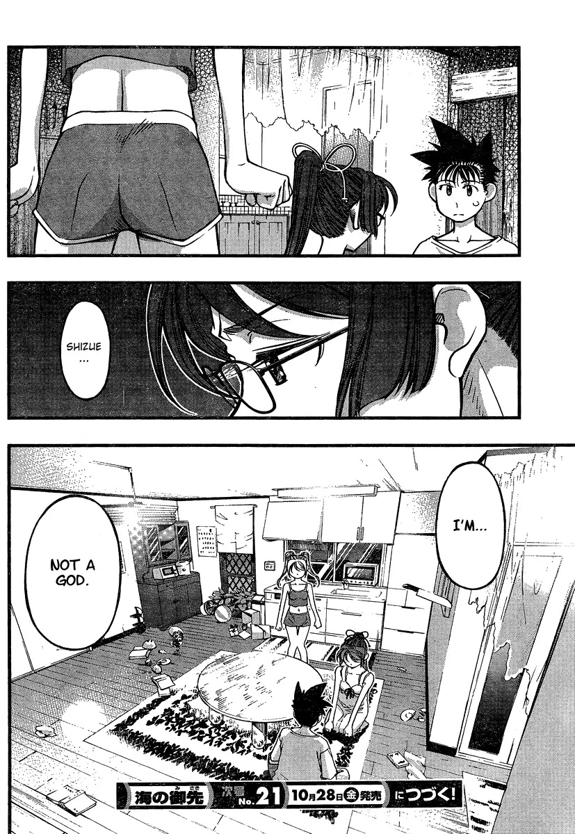 Umi no Misaki Chapter 88 page 20 - Chapter 88 : Shut Up!!