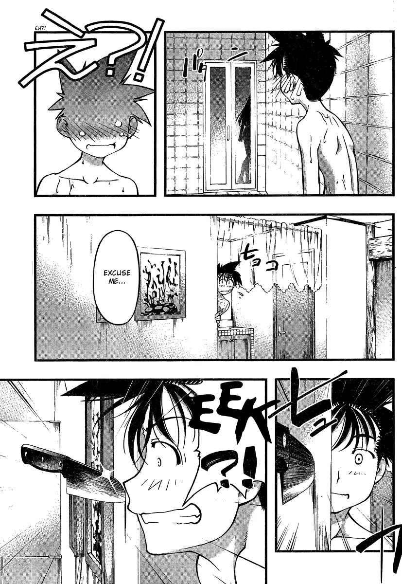 Umi no Misaki Chapter 88 page 3 - Chapter 88 : Shut Up!!