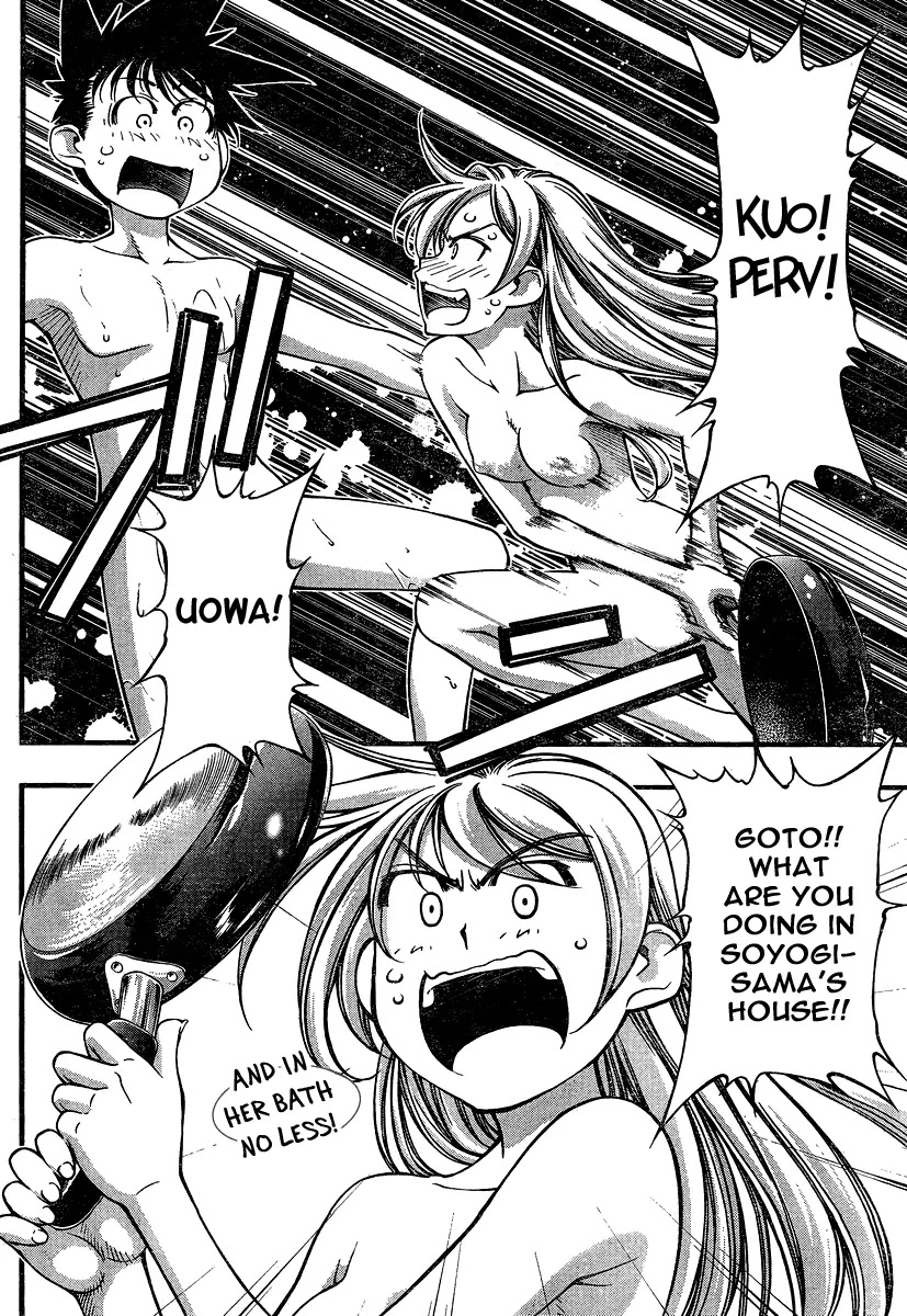 Umi no Misaki Chapter 88 page 4 - Chapter 88 : Shut Up!!