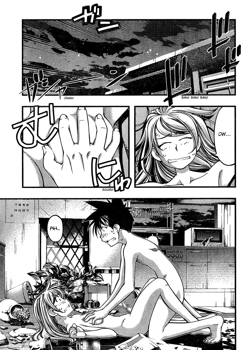 Umi no Misaki Chapter 88 page 7 - Chapter 88 : Shut Up!!