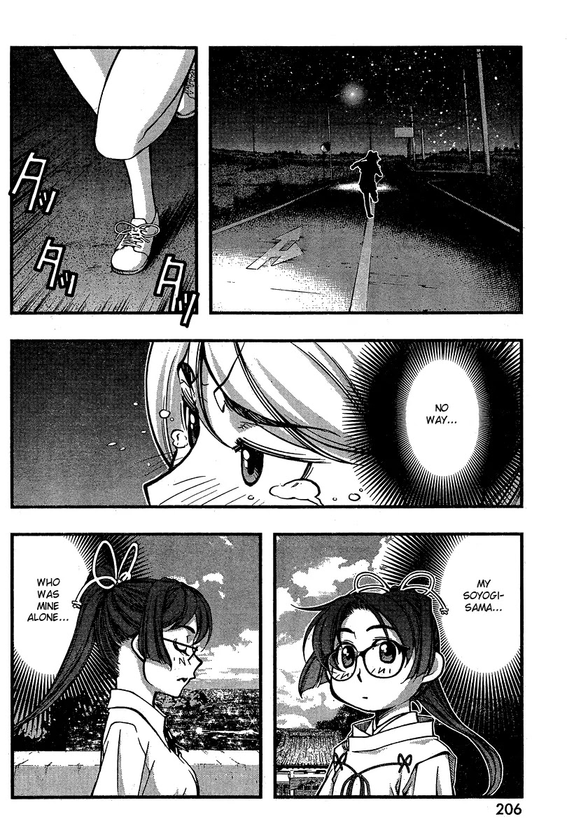 Umi no Misaki Chapter 89 page 10 - Chapter 89 : Thank You