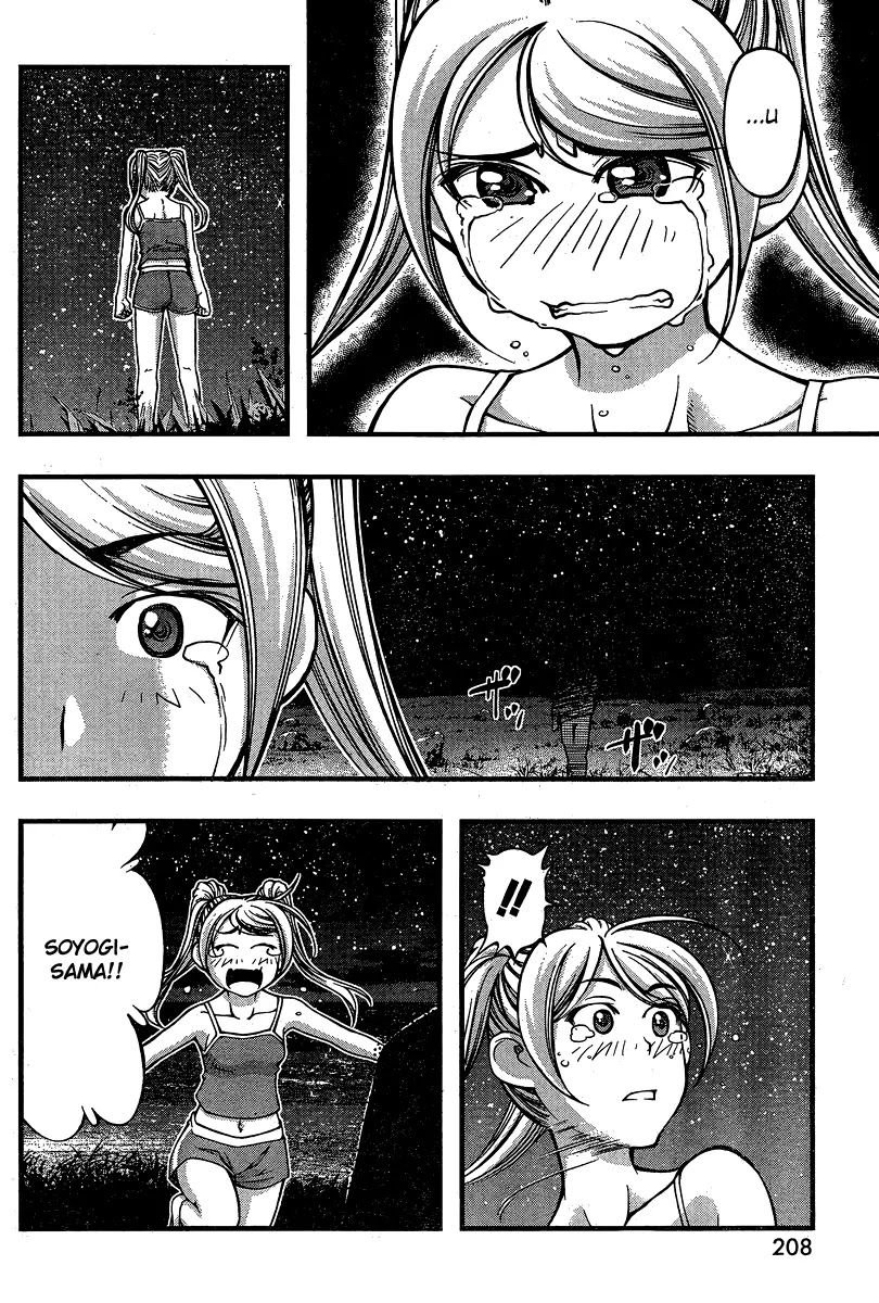 Umi no Misaki Chapter 89 page 12 - Chapter 89 : Thank You