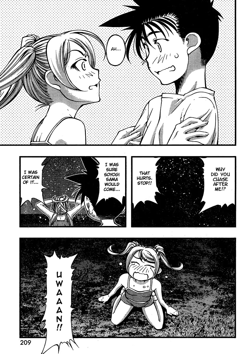 Umi no Misaki Chapter 89 page 13 - Chapter 89 : Thank You