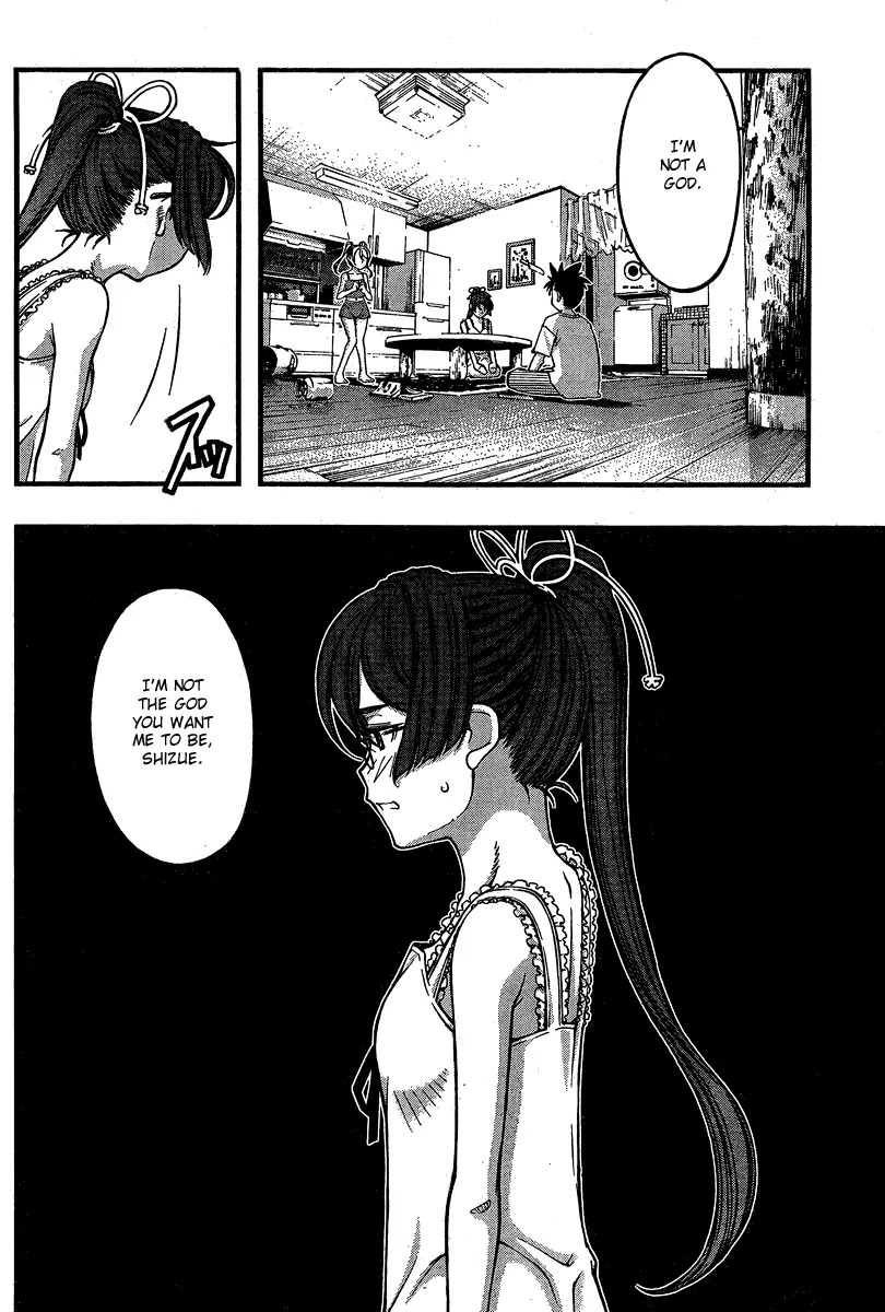 Umi no Misaki Chapter 89 page 2 - Chapter 89 : Thank You