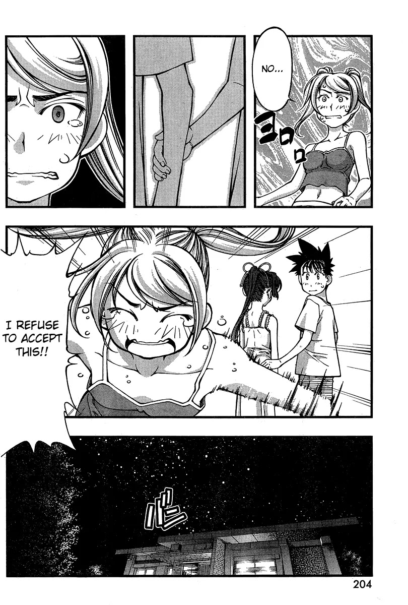 Umi no Misaki Chapter 89 page 8 - Chapter 89 : Thank You