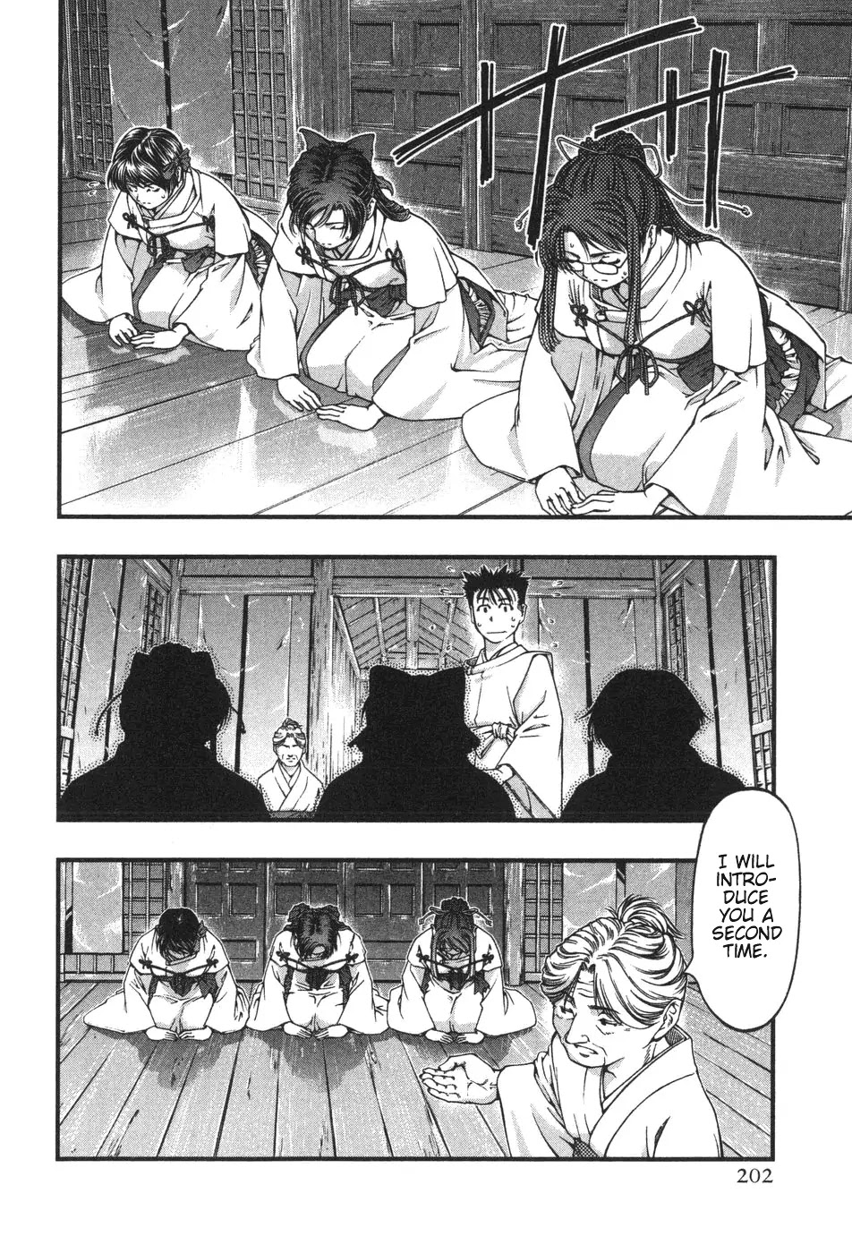 Umi no Misaki Chapter 9 page 10 - Chapter 9: The Three Maidens