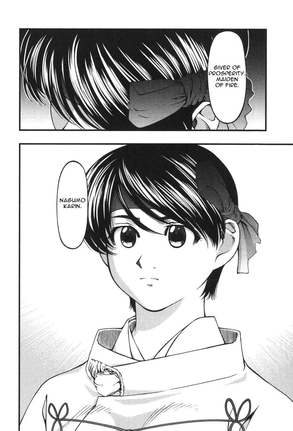 Umi no Misaki Chapter 9 page 12 - Chapter 9: The Three Maidens