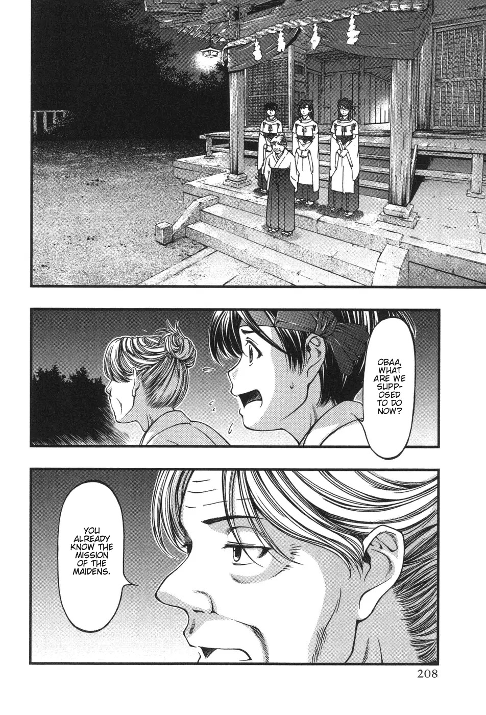 Umi no Misaki Chapter 9 page 16 - Chapter 9: The Three Maidens