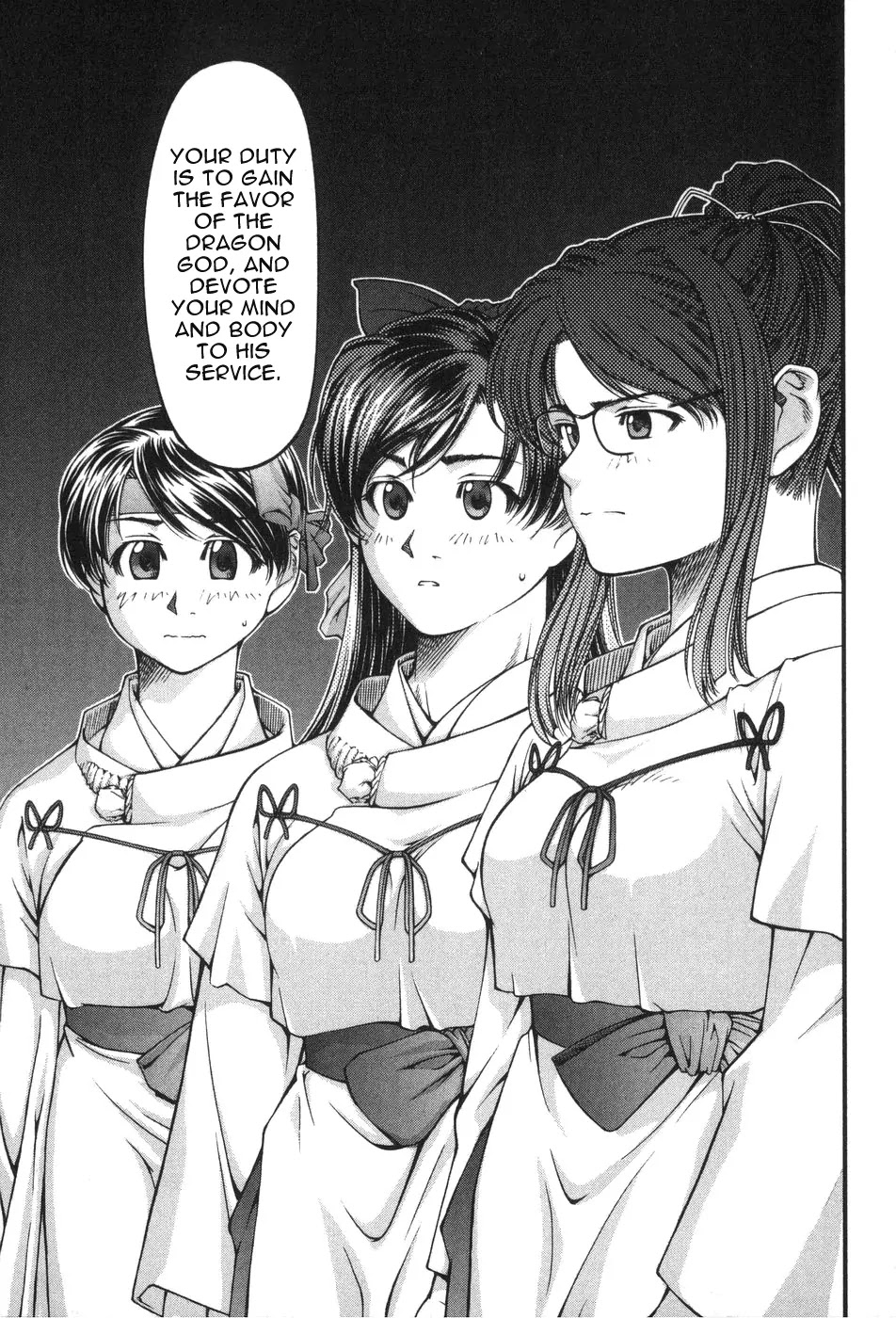 Umi no Misaki Chapter 9 page 17 - Chapter 9: The Three Maidens