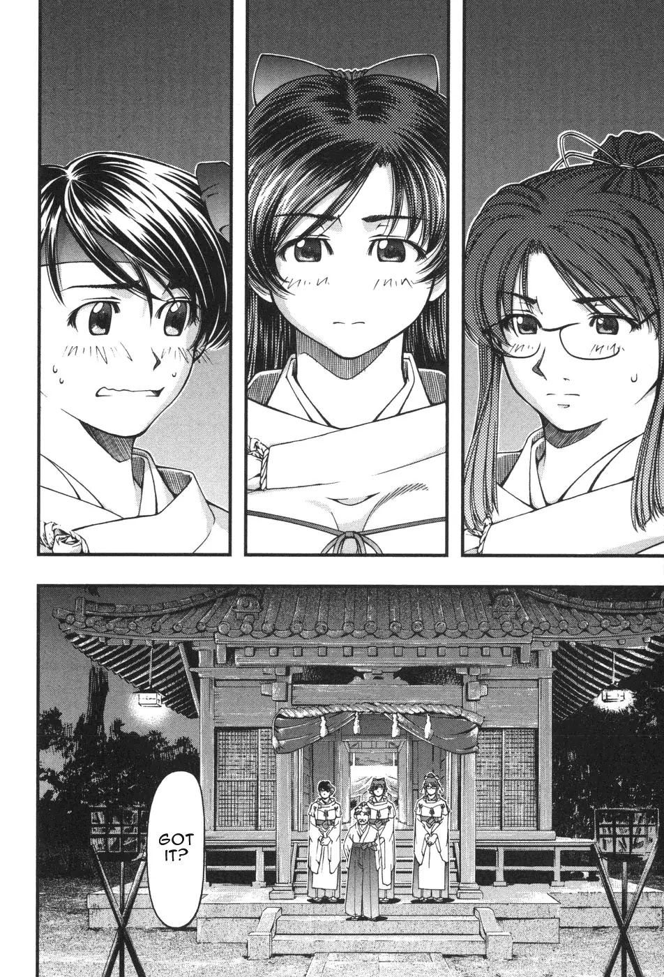 Umi no Misaki Chapter 9 page 18 - Chapter 9: The Three Maidens