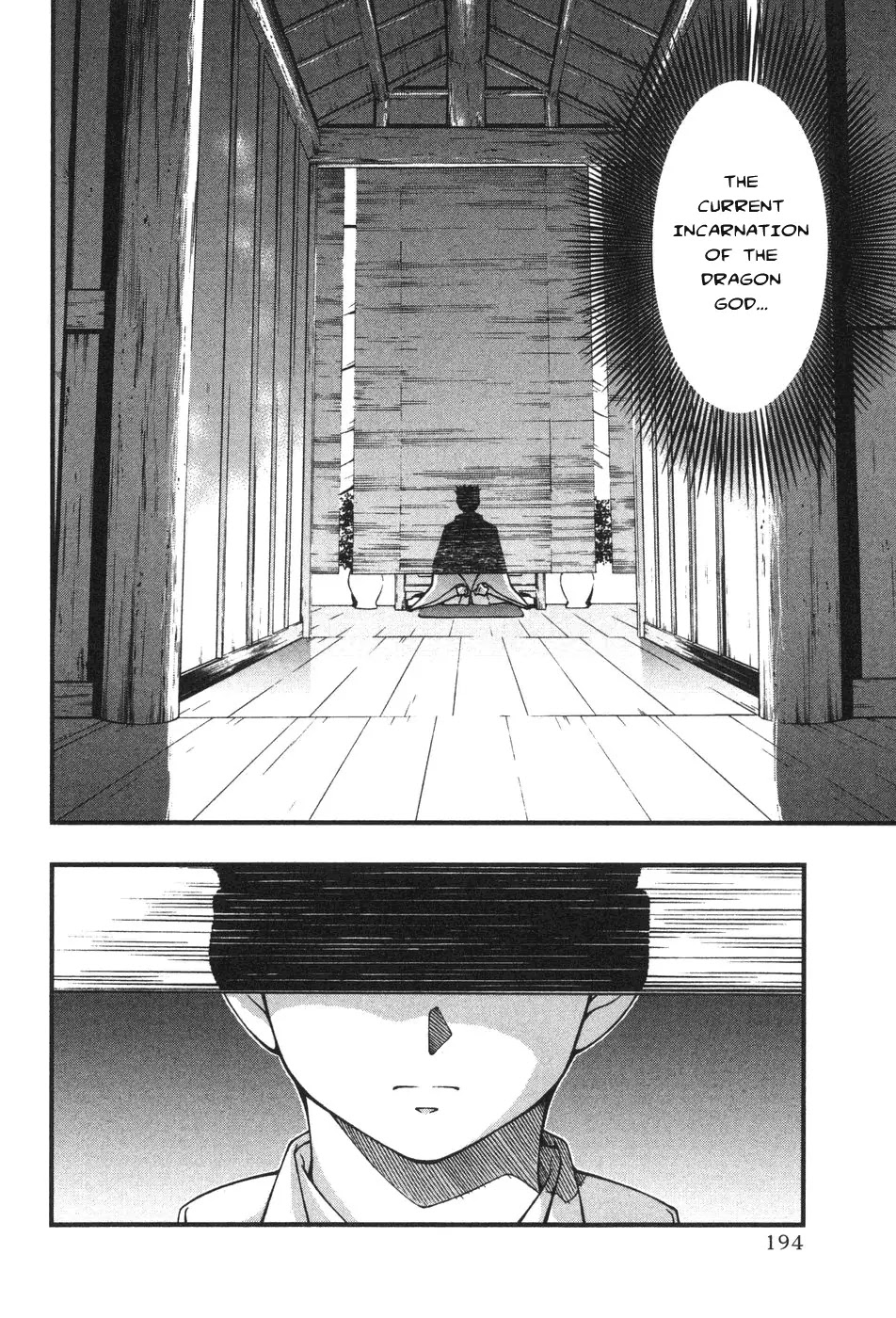 Umi no Misaki Chapter 9 page 2 - Chapter 9: The Three Maidens