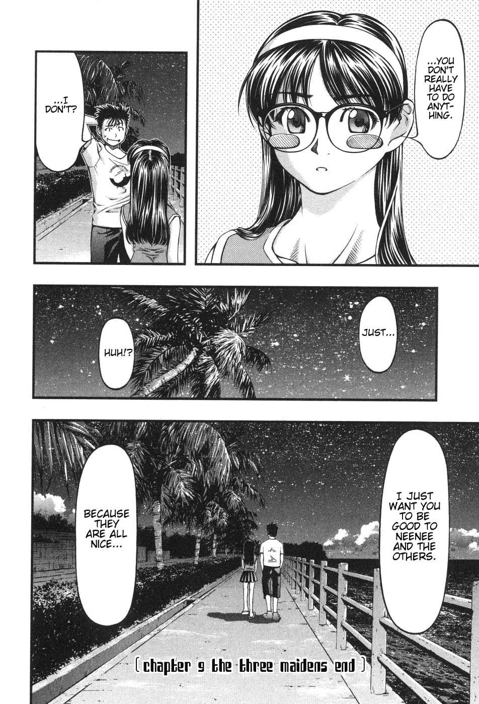 Umi no Misaki Chapter 9 page 20 - Chapter 9: The Three Maidens