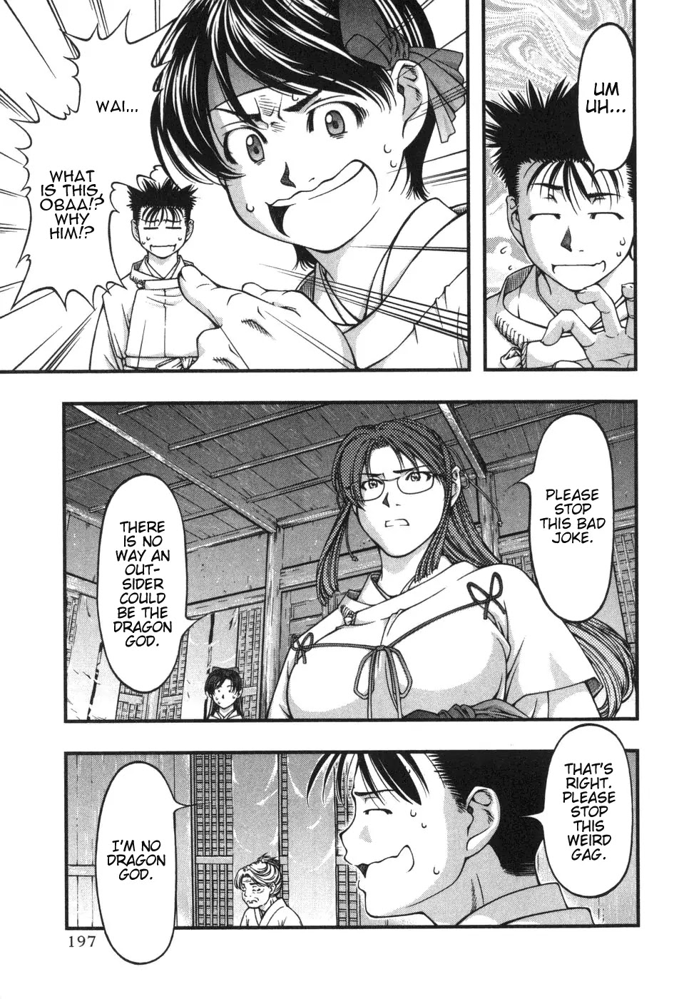 Umi no Misaki Chapter 9 page 5 - Chapter 9: The Three Maidens