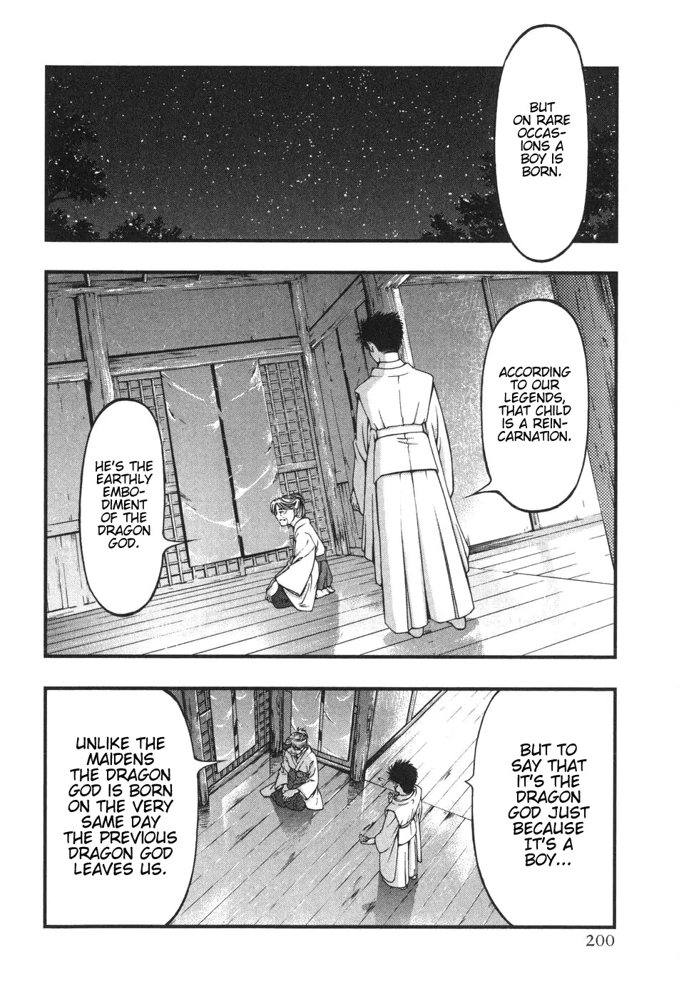 Umi no Misaki Chapter 9 page 8 - Chapter 9: The Three Maidens